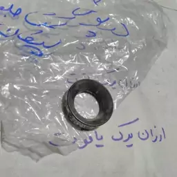 واشر درپوش کمک جلو پیکان ،،،