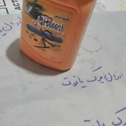 روغن ترمز زرد ایساکو،،