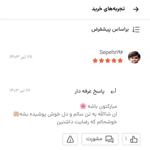 تاپ بافت زنانه لوزی درشت.تاپ زنانه بافت عالی(ارسال سریع)تاپ زنانه.تاپ دخترانه و زنانه