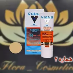 کرم ضد آفتاب رنگی  ویانا Viana شماره 2 با spf 50 آبرسان و سبک مناسب انواع پوست ( 50 ML )  