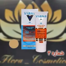 کرم ضد آفتاب رنگی ویانا Viana شماره 3 با spf 50  آبرسان و سبک مناسب انواع پوست ( 50 ML )  