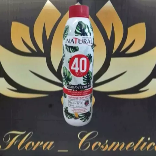 اکسیدان نچرال 12 درصد غلظت بالا حاوی پروتئین گیاهی مناسب پوست و موی حساس ( 180 ML ) 