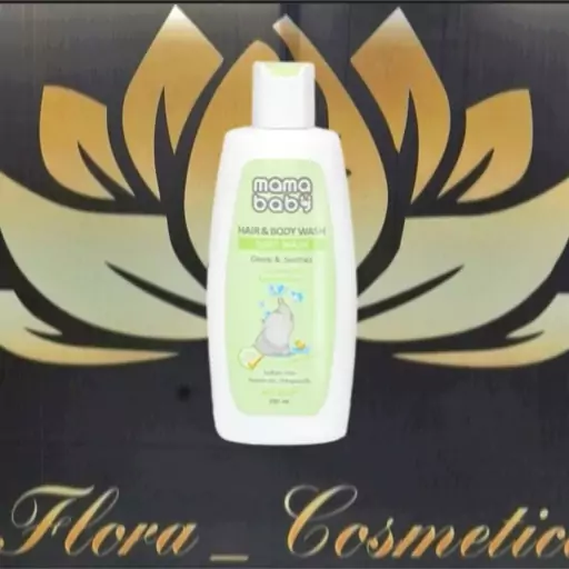 شامپو سر و بدن کودک ماما بیبی mama baby حاوی روغن جوانه گندم ( 200 ML ) 