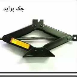 جک پراید