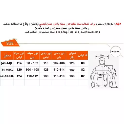 پافر زنانه کارتال مدل 01 رنگ مشکی