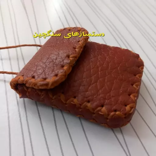 جادعایی چرم طبیعی حجم دار جاحرزی کیف دعا جای دعا کیف گردنی