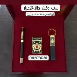 گیفت ست جاسویچی با نماد اختصاصی ماه تولد برند خودرو اختصاصی روانویس و