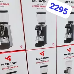 آسیاب قهوه مباشی مدل ME-CG2295