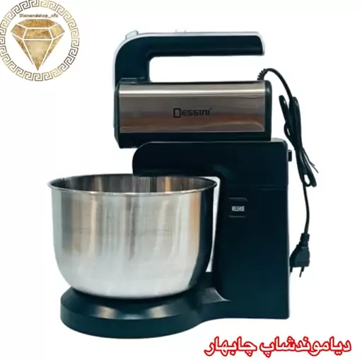 همزن کاسه دار دسینی مدل DS-6588