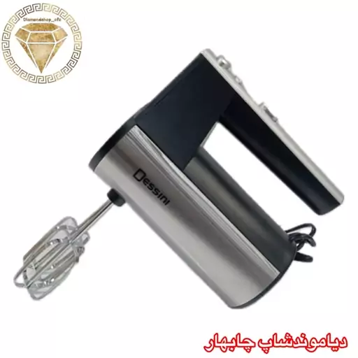 همزن برقی دسینی مدل DS-268 