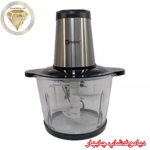 خردکن 3/5 لیتری دسینی مدل DS-391