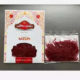 زعفران سوپر نگین(پرسی) نیم مثقالی ساتگین)2/3گرم)