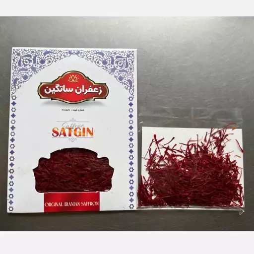 زعفران سوپر نگین (پرسی) یک گرمی ساتگین