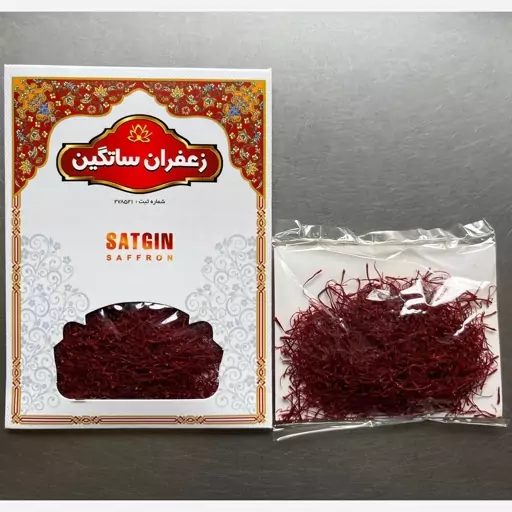 زعفران سوپر نگین (طبیعی خشک) نیم مثقالی ساتگین(2/3 گرم)