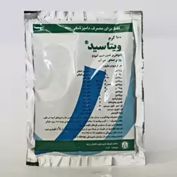 پودر ویتاسید 100 گرمی مکمل مولتی ویتامین و اسیدآمینه زاگرس فارمد