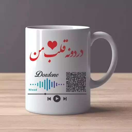 ماگ موسیقی با طرح و آهنگ مورد علاقه شما 