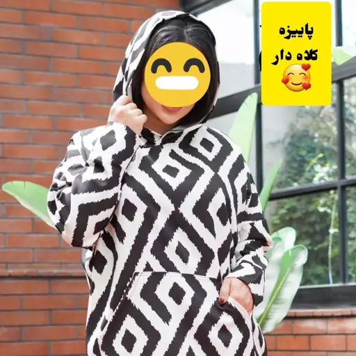 لباس زنانه پاییزه زنانه کلاه دار