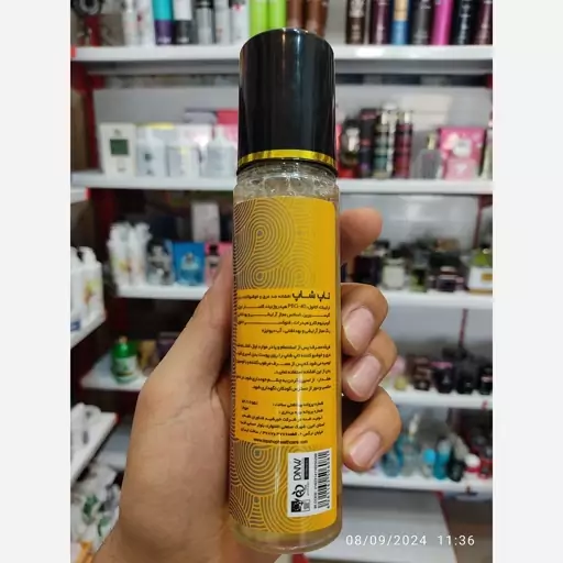 بادی اسپلش مردانه دیور ساواج Dior SAUVAGE تاپ شاپ حجم 160 میل