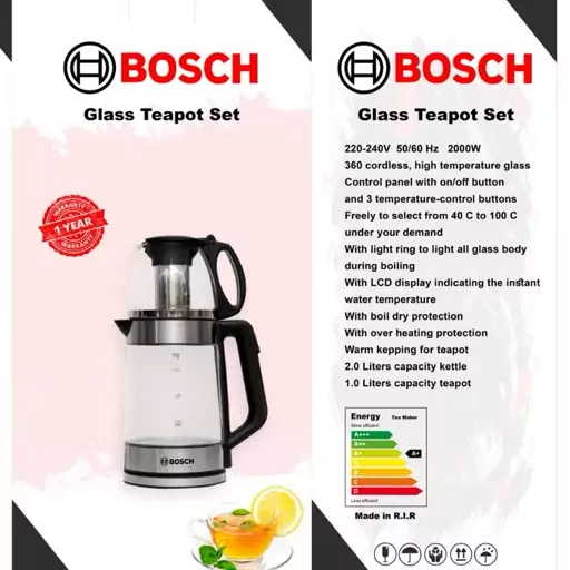 چای ساز برقی بوش Bosch چایی چایساز کتری قوری 