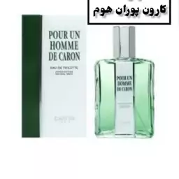 عطر گرمی کارون پوران هوم