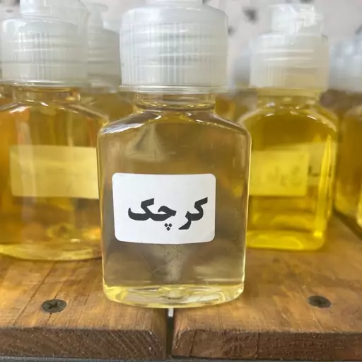 روغن کرچک خوراکی و مصرفی 