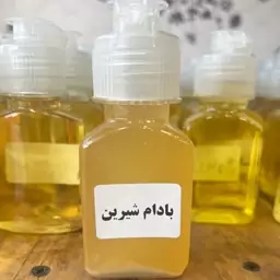 روغن بادام شیرین خوراکی و مصرف بیرونی سنتی 