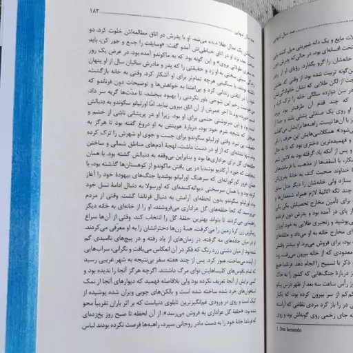 کتاب صد سال تنهایی اثر گابریل گارسیا مارکز انتشارات آنیسا جلد سخت لبه رنگی 