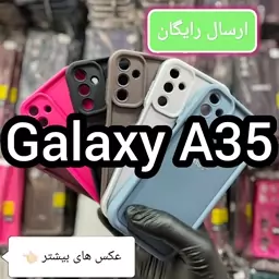 بک کاور سولید (سیلی کنی کپی ) مناسب برای گوشی موبایل سام سونگ ای 35 Galaxy A35