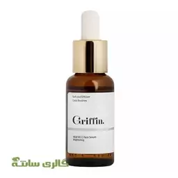 سرم ملایم ویتامین سی گریفین Giriffin حجم 30 میل