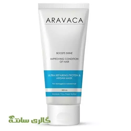 ماسک تقویت کننده مو آرگان آراواکا ARAVAKA حجم 200 میل