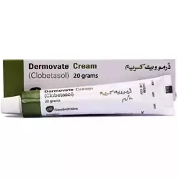 کرم سبز اصل Dermovate (کلوبتازول) ضد لک 20 گرم