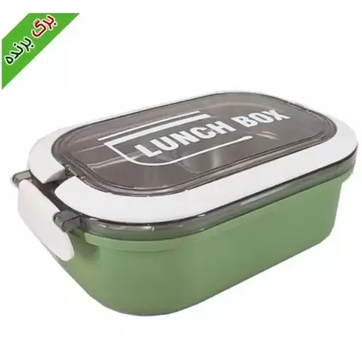 ظرف غذا داخل استیل طرح Lunch box 