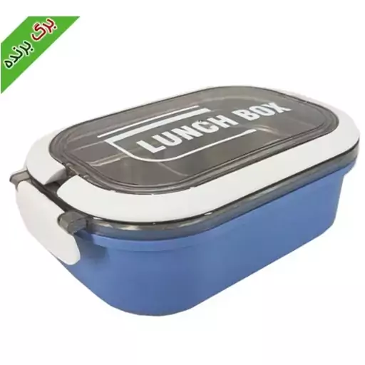 ظرف غذا داخل استیل طرح Lunch box 