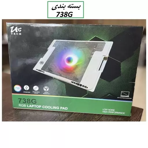 پایه خنک کننده لپ تاپ یوسیتک مدل 738G