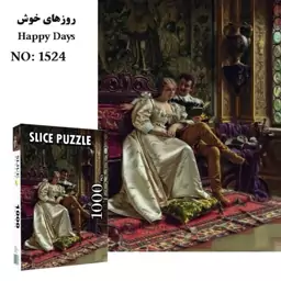 پازل هزار تکه (روز های خوش) برند Slice