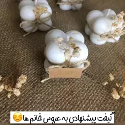 گیفت روبیک