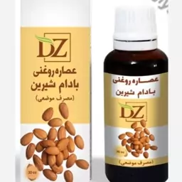 روغن  بادام شیرین موضعی