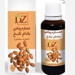 روغن  بادام تلخ موضعی