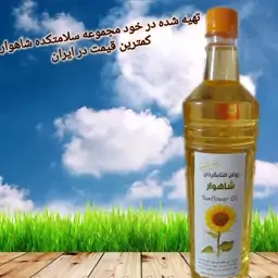 پک 20 عددی روغن مایع افتابگردان