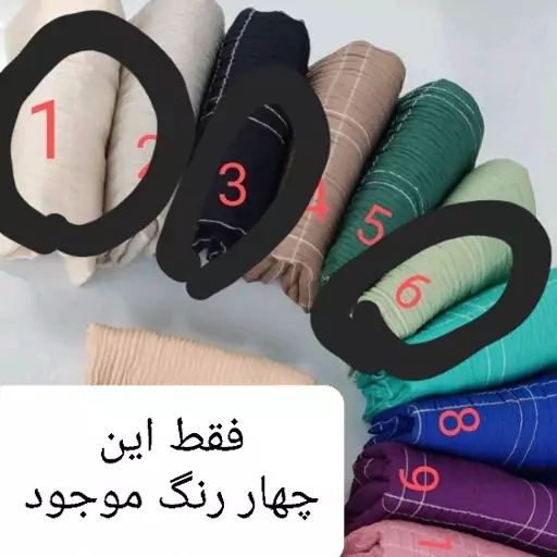 شال پفکی چهار خونه