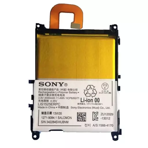 باتری گوشی سونی   sony z1