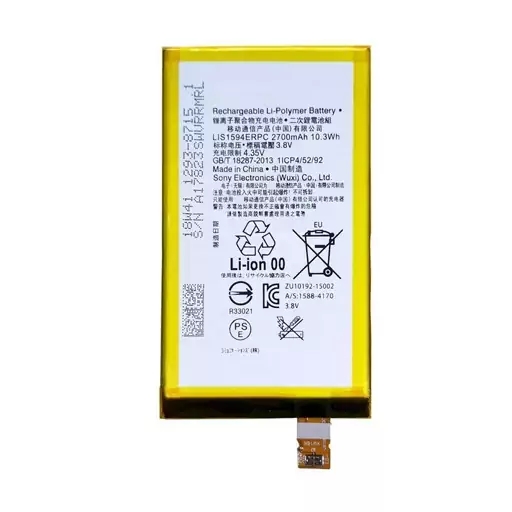 باتری گوشی سونی xa ultra  