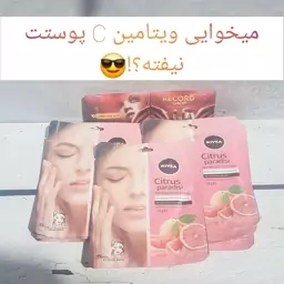 ماسک ورقه ای صورت بهشت مرکبات نیوا