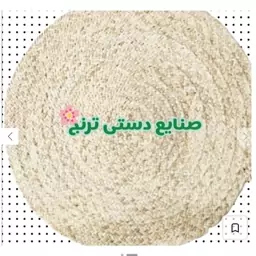 سفره دایره ای حصیری 