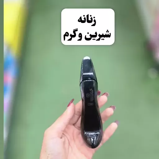 مینی ادکلن گودگرل اسمارت(شیرین و گرم)آرایشی شین بیوتی