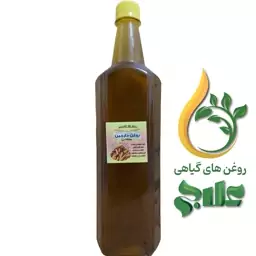 روغن دارچین یک لیتری علاج (کیفیت عالی و تضمینی)