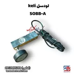 لودسل خمشی500کیلوگرم کلی(Keli)مدل SQB A باکلاسC3