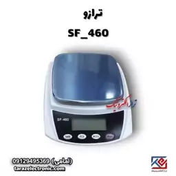 ترازوی (گرمی   آزمایشگاهی ) SF460