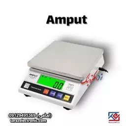 ترازو آزمایشگاهی آمپوت AMPUT