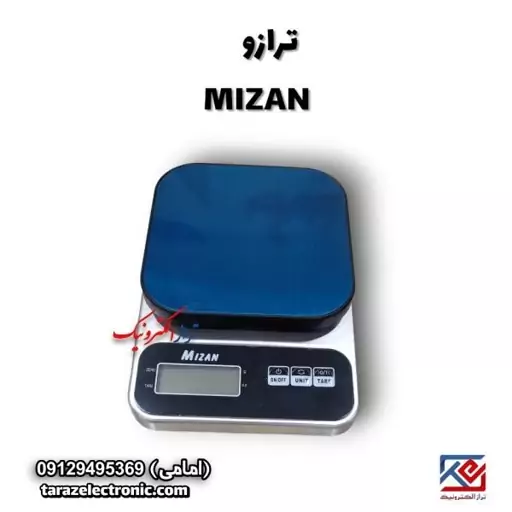 ترازوی گرمی میزان (3کیلوگرم )MIZAN